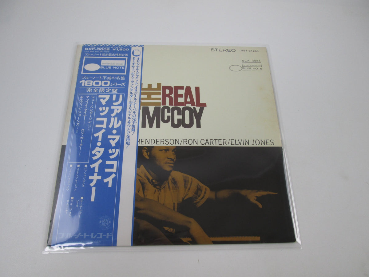 McCOY TYNER REAL McCOY BLUE NOTE GXF 3008 with OBI Japan LP Vinyl