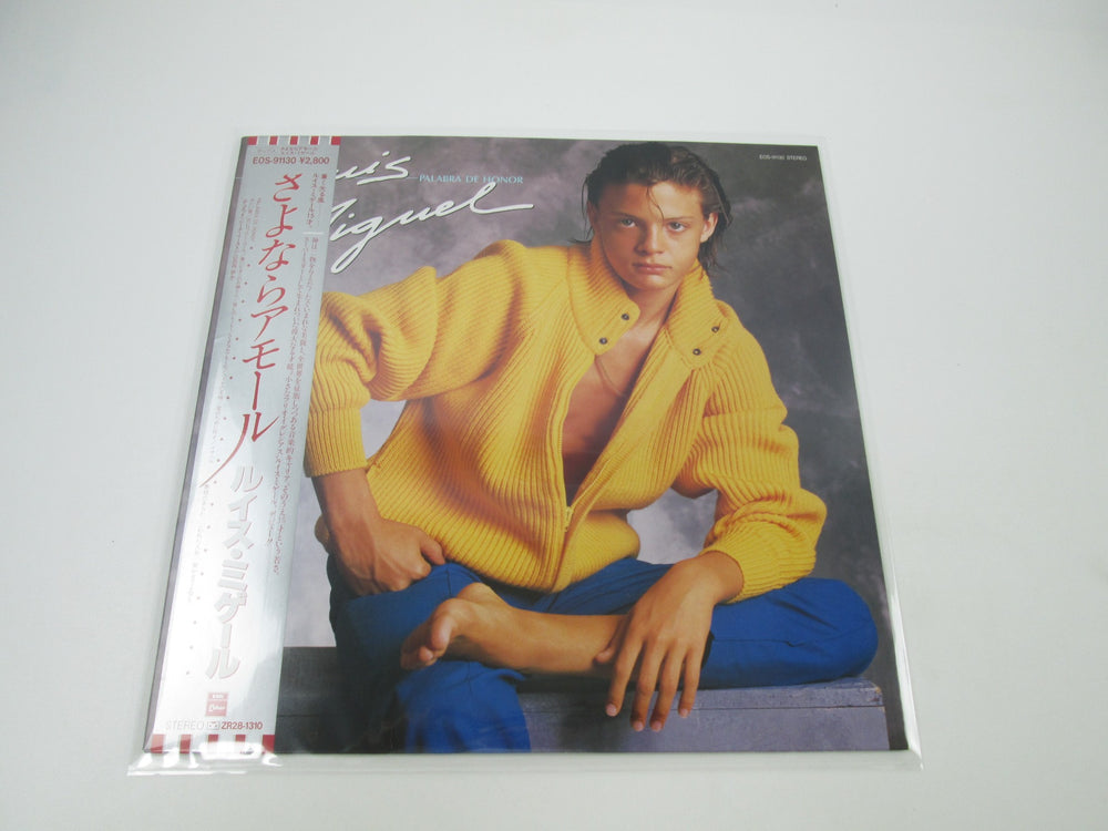 LUIS MIGUEL PALABRA DE HONOR LP selling VINYL RECORD