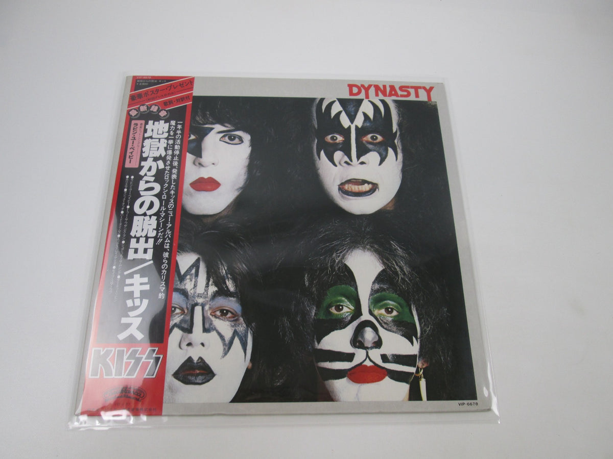 Kiss Dynasty Casablanca VIP-6678 1st Press with OBI Japan LP Vinyl