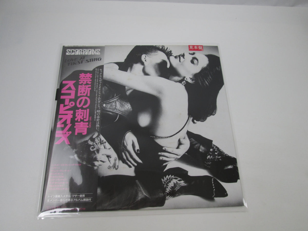 Scorpions ‎Love At First Sting Promo RPL-8223 with OBI Japan LP Vinyl