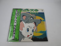 Load image into Gallery viewer, JUNGLE EMPEROR HIT PARADE COLUMBIA CS-7054 with OBI Japan LP Vinyl
