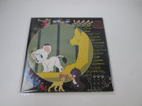 Load image into Gallery viewer, JUNGLE EMPEROR HIT PARADE COLUMBIA CS-7054 with OBI Japan LP Vinyl
