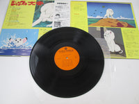 Load image into Gallery viewer, JUNGLE EMPEROR HIT PARADE COLUMBIA CS-7054 with OBI Japan LP Vinyl

