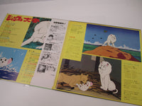 Load image into Gallery viewer, JUNGLE EMPEROR HIT PARADE COLUMBIA CS-7054 with OBI Japan LP Vinyl
