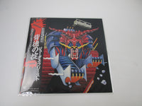 Load image into Gallery viewer, JUDAS PRIEST DEFENDERS OF THE FAITH EPIC 25 3P-480 with OBI Japan LP Vinyl

