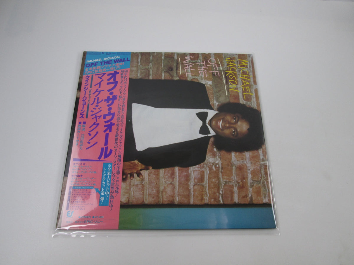 Michael Jackson Off The Wall Epic 25 3P-149 with OBI Japan LP Vinyl B