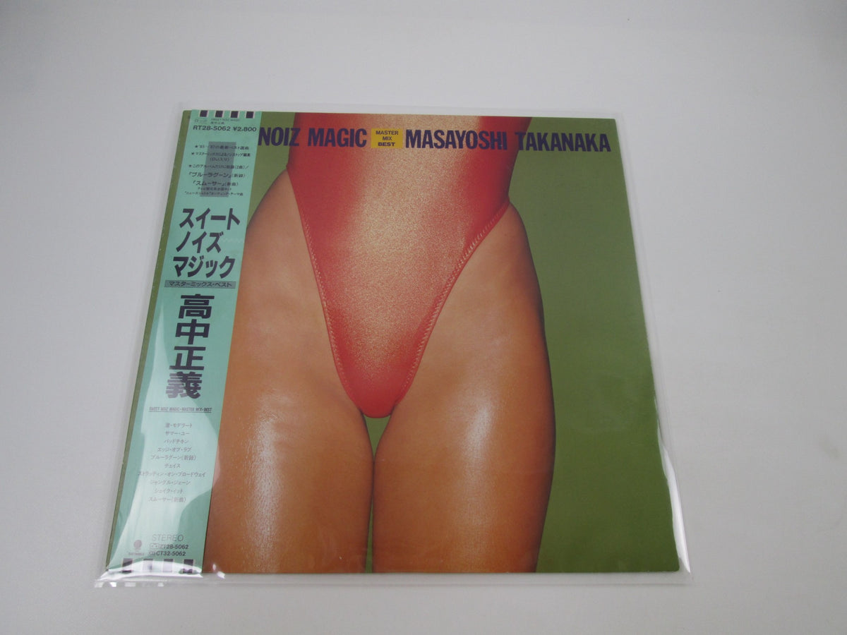 Masayoshi Takanaka ‎Sweet Noiz Magic Promo RT28-5062 with OBI Japan LP Vinyl