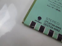 Masayoshi Takanaka ‎Sweet Noiz Magic Promo RT28-5062 with