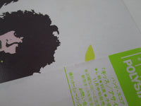 Load image into Gallery viewer, KISS ASYLUM POLYSTAR R28R-2003 with OBI Japan LP Vinyl
