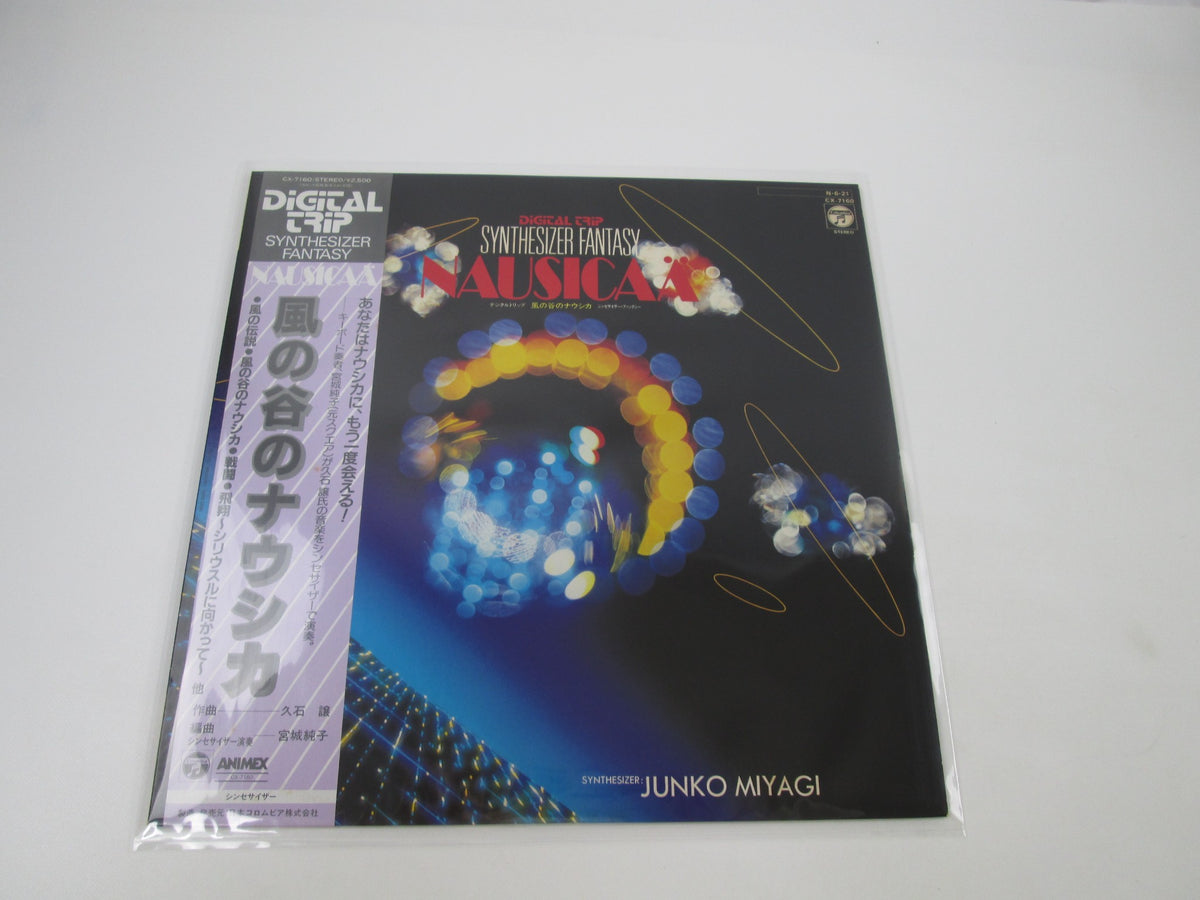 Junko Miyagi Synthesizer Fantasy Nausicaa CX-7160 with OBI Japan LP Vinyl