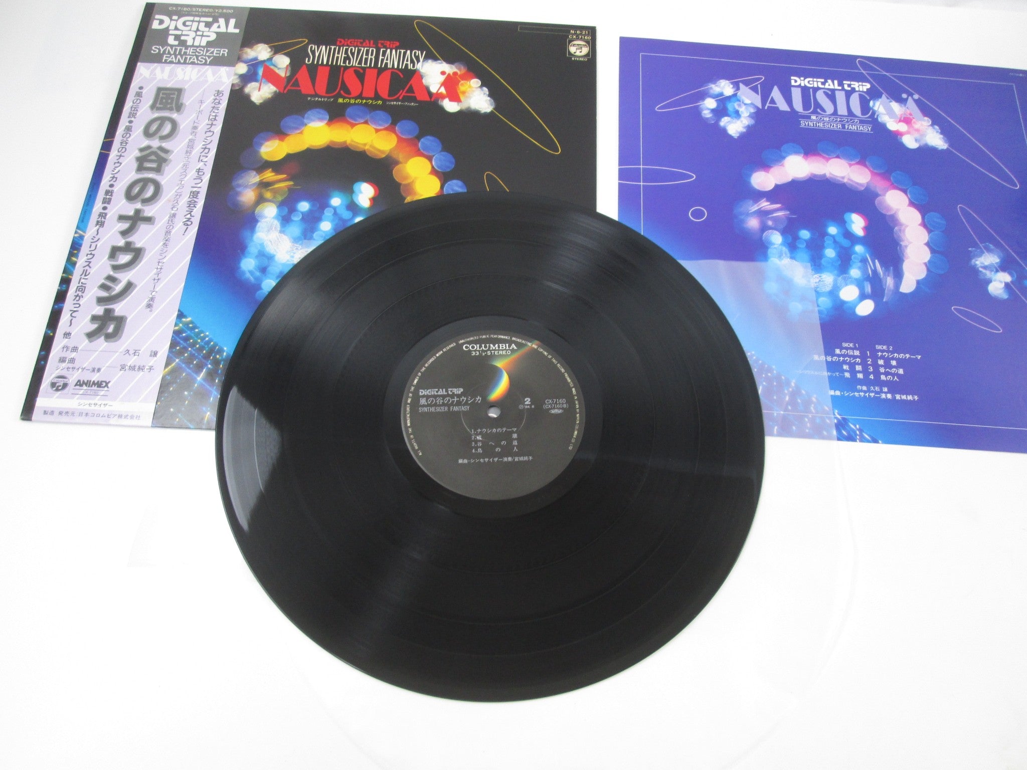 ［めぐ］Sepiatone VI op.#5 150481.jpg