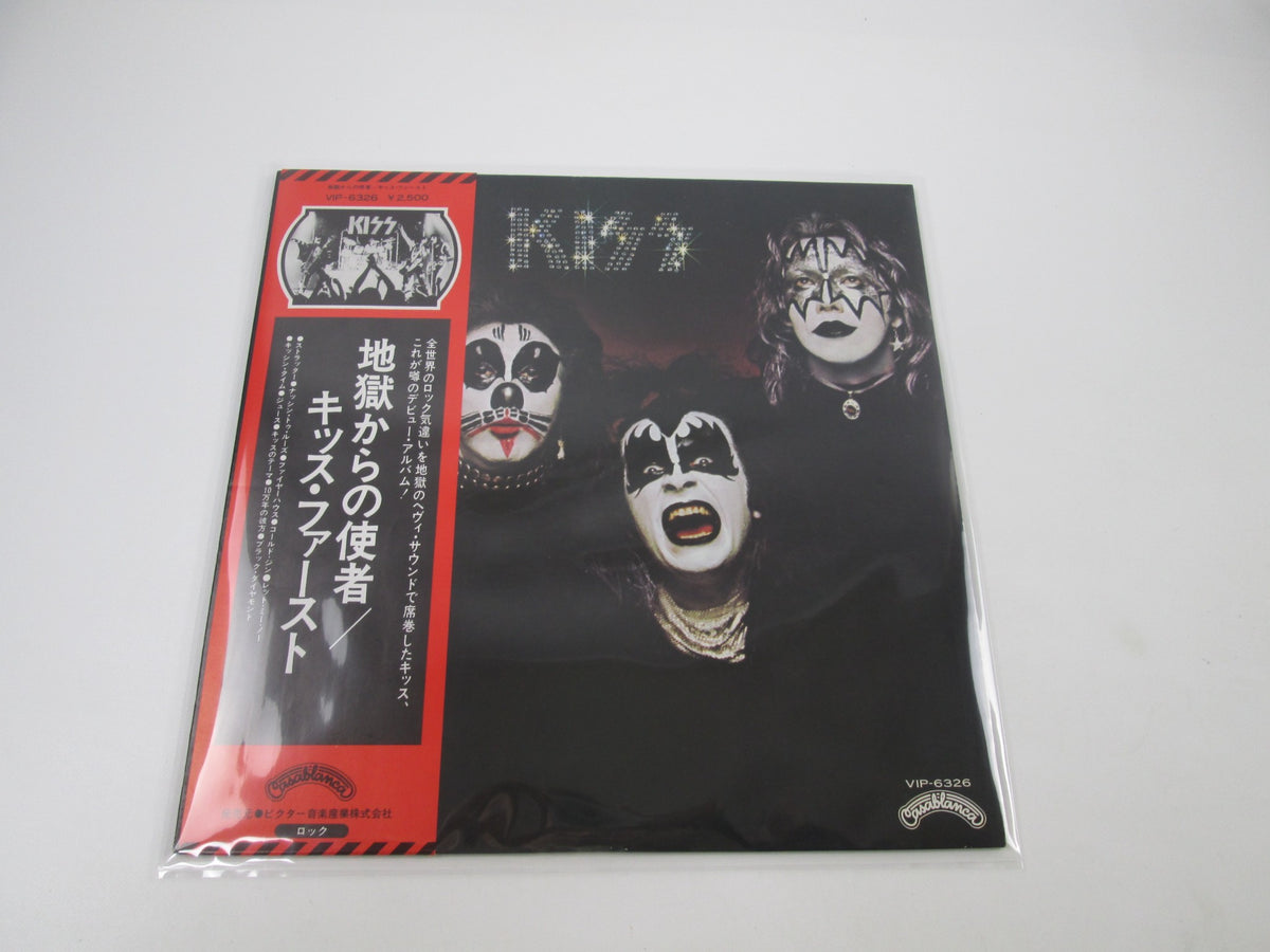 Kiss VIP-6326 with OBI Japan LP Vinyl