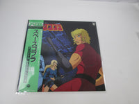 Load image into Gallery viewer, Space Cobra OST Columbia CX-7074 with OBI Japan LP Vinyl
