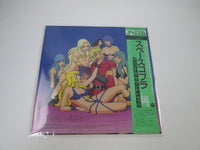 Load image into Gallery viewer, Space Cobra OST Columbia CX-7074 with OBI Japan LP Vinyl
