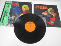 Load image into Gallery viewer, Space Cobra OST Columbia CX-7074 with OBI Japan LP Vinyl
