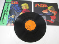 Load image into Gallery viewer, Space Cobra OST Columbia CX-7074 with OBI Japan LP Vinyl
