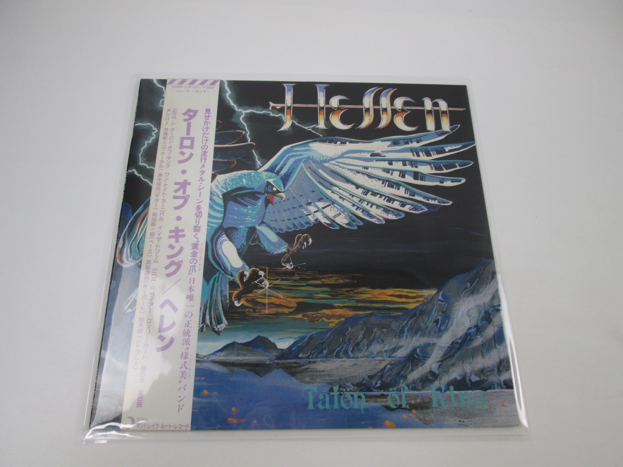 Hellen / Talon Of King ジャパメタ HELLEN TALON OF KING ヘヴィ