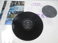 Load image into Gallery viewer, Hellen Talon Of King 20MR-LP-001 with OBI Sheet Japan LP Vinyl
