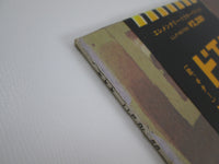 Load image into Gallery viewer, Doc Watson Elementary Doctor Watson! LLP-80758 with OBI Japan LP Vinyl
