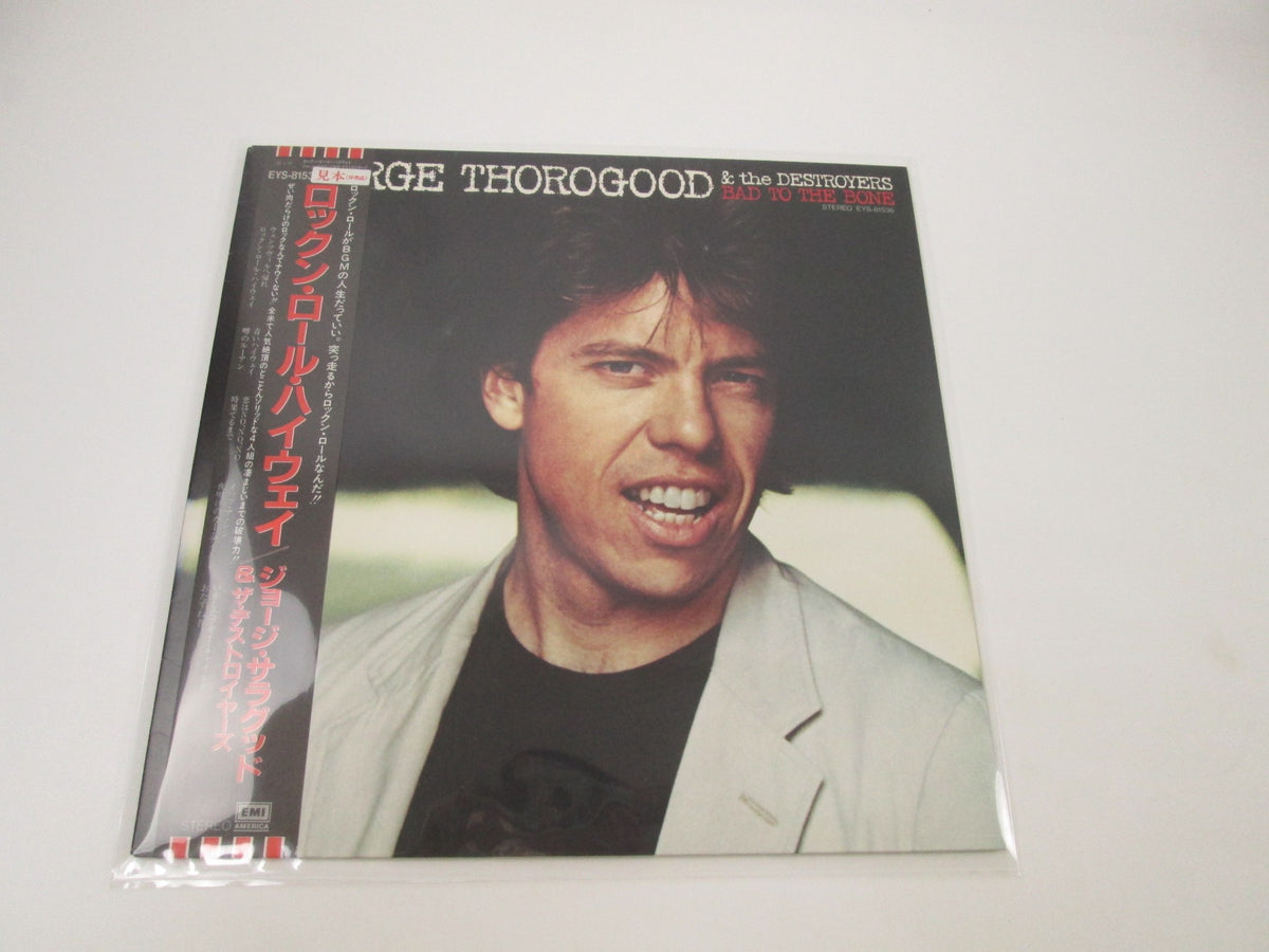 George Thorogood Bad To The Bone EYS-81536 Promo with OBI Japan LP Vinyl