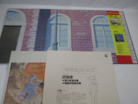 Load image into Gallery viewer, V.A Sherlock Hound Drama ver. ANL-1026 with OBI Japan LP Vinyl
