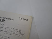 Load image into Gallery viewer, THE BEACH BOYS ENDLESS SUMMER CAPITOL ECS-90022 with OBI Japan LP Vinyl
