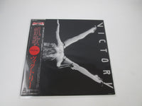 Load image into Gallery viewer, Victory Same Promo 28AP 3059 with OBI Japan LP Vinyl
