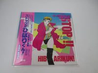 Load image into Gallery viewer, Stop Hibari Kun Song Book C25G 0195 with OBI Japan LP Vinyl
