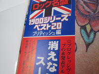 Load image into Gallery viewer, Supertramp ‎Indelibly Stamped GXG-1030 with OBI Japan LP Vinyl
