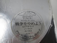 Load image into Gallery viewer, Grand Funk Railroad E Pluribus Funk CP-9023 with Hype Japan LP Red Vinyl
