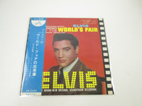 Load image into Gallery viewer, Elvis Presley It Happened At The World's Fair RA-5233 with OBI Japan LP Vinyl
