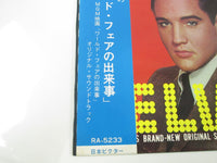 Load image into Gallery viewer, Elvis Presley It Happened At The World's Fair RA-5233 with OBI Japan LP Vinyl

