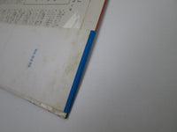 Load image into Gallery viewer, Elvis Presley It Happened At The World's Fair RA-5233 with OBI Japan LP Vinyl
