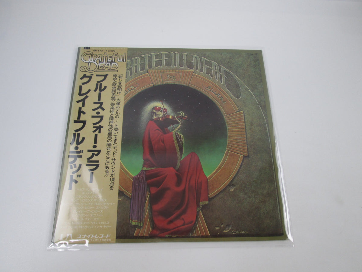 The Grateful Dead ‎Blues For Allah GP-572 with OBI Japan LP Vinyl