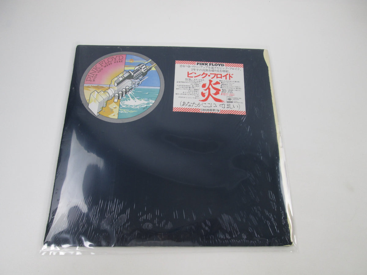 Pink Floyd ‎Wish You Were Here SOPO-100 with Hype Post card Japan LP Vinyl