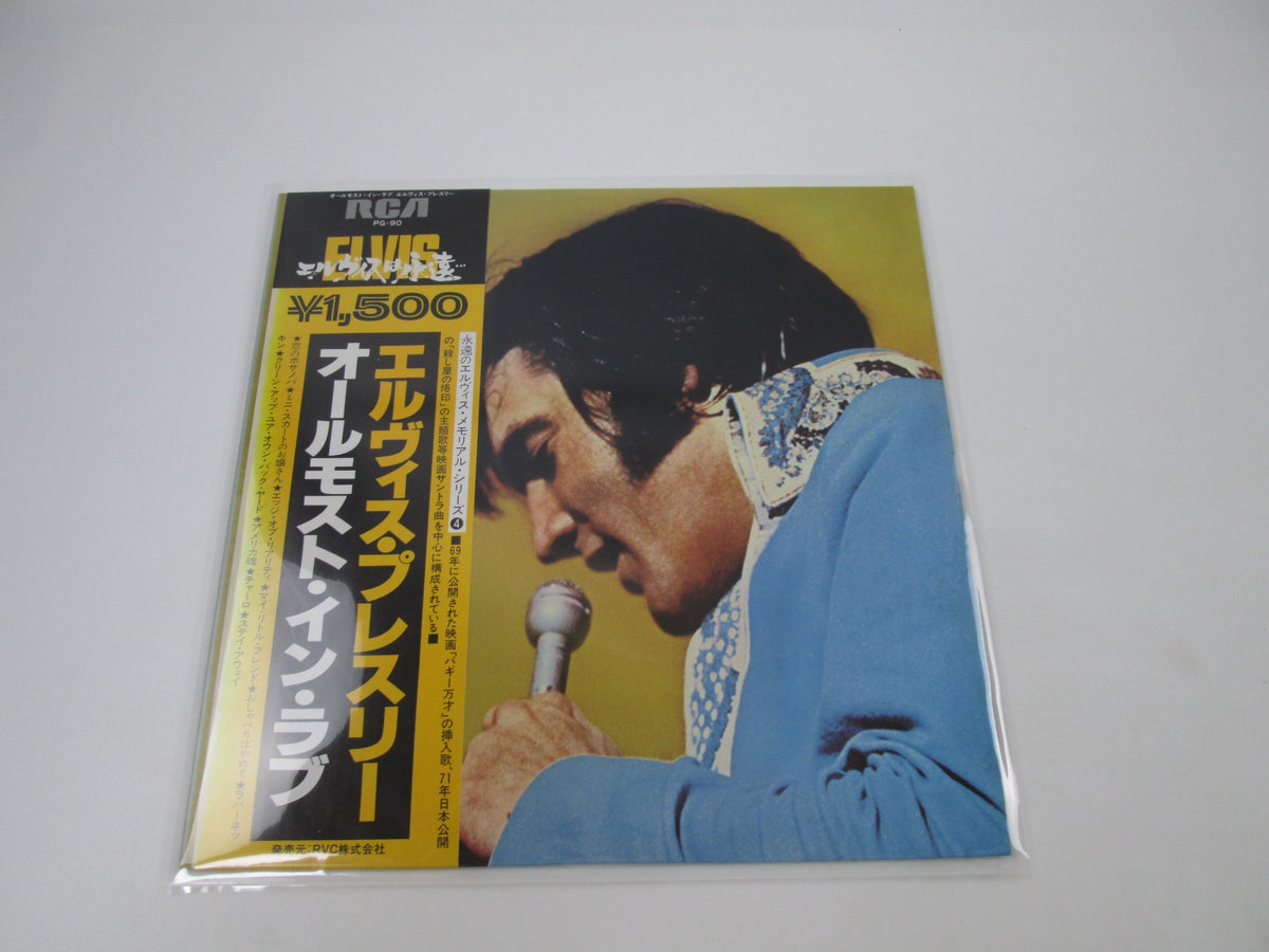 ELVIS PRESLEY ALMOST IN LOVE RCA PG-90 with OBI Japan LP Vinyl