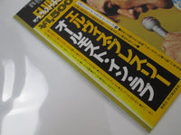 Load image into Gallery viewer, ELVIS PRESLEY ALMOST IN LOVE RCA PG-90 with OBI Japan LP Vinyl
