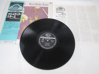 Load image into Gallery viewer, Acqua Fragile Mass-Media Stars GXF 2055 with OBI Japan LP Vinyl
