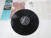 Load image into Gallery viewer, Acqua Fragile Mass-Media Stars GXF 2055 with OBI Japan LP Vinyl
