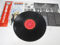 Load image into Gallery viewer, Aerosmith CBS/Sony 25AP 1211 with OBI Japan LP Vinyl
