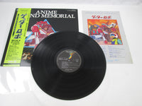 Load image into Gallery viewer, Getter Robo Anime Sound Memorial CX-7188 with OBI Japan LP Vinyl
