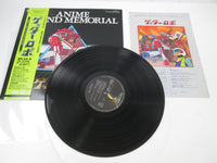Load image into Gallery viewer, Getter Robo Anime Sound Memorial CX-7188 with OBI Japan LP Vinyl

