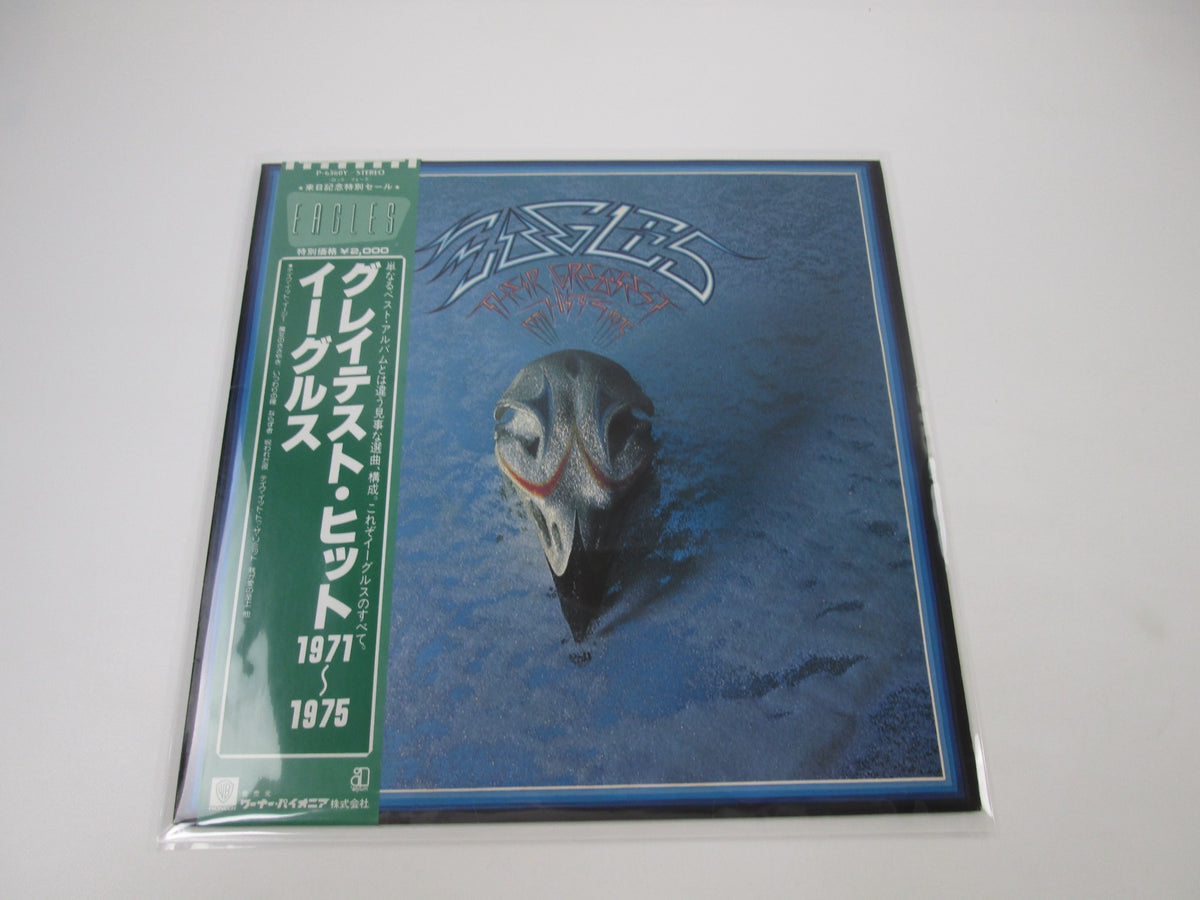 Eagles Their Greatest Hits 1971-1975 Asylum P-6560Y with OBI Japan LP Vinyl