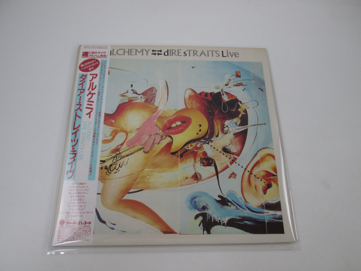 DIRE STRAITS ALCHEMY DIRE STRAITS LIVE VERTIGO 20PP-78,9 with OBI Japan LP Vinyl