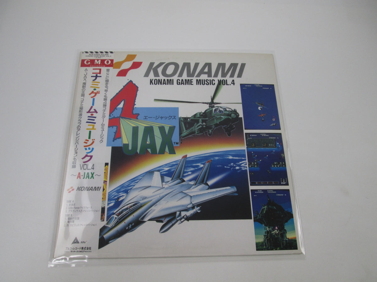 Konami Game Music Vol.4 ALR-22922 with OBI Japan LP Vinyl