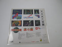 Load image into Gallery viewer, Konami Game Music Vol.4 ALR-22922 with OBI Japan LP Vinyl
