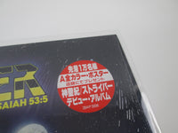 Load image into Gallery viewer, STRYPER YELLOW AND BLACK ATTACK 28AP 3006 with OBI Hype Japan LP Vinyl
