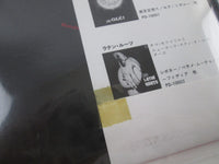 Load image into Gallery viewer, Tsuyoshi Yamamoto Trio Red Gardenia Philips RJD-3 with OBI Japan LP Vinyl
