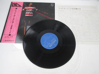 Load image into Gallery viewer, Tsuyoshi Yamamoto Trio Red Gardenia Philips RJD-3 with OBI Japan LP Vinyl
