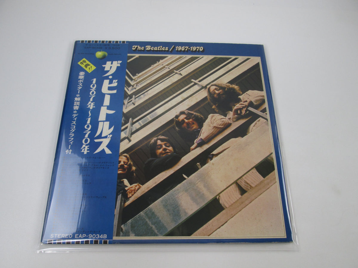 BEATLES 1967-1970 APPLE EAP-9034B,5 with OBI Japan LP Vinyl